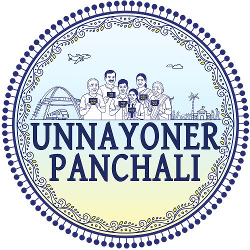 Unnayoner Panchali